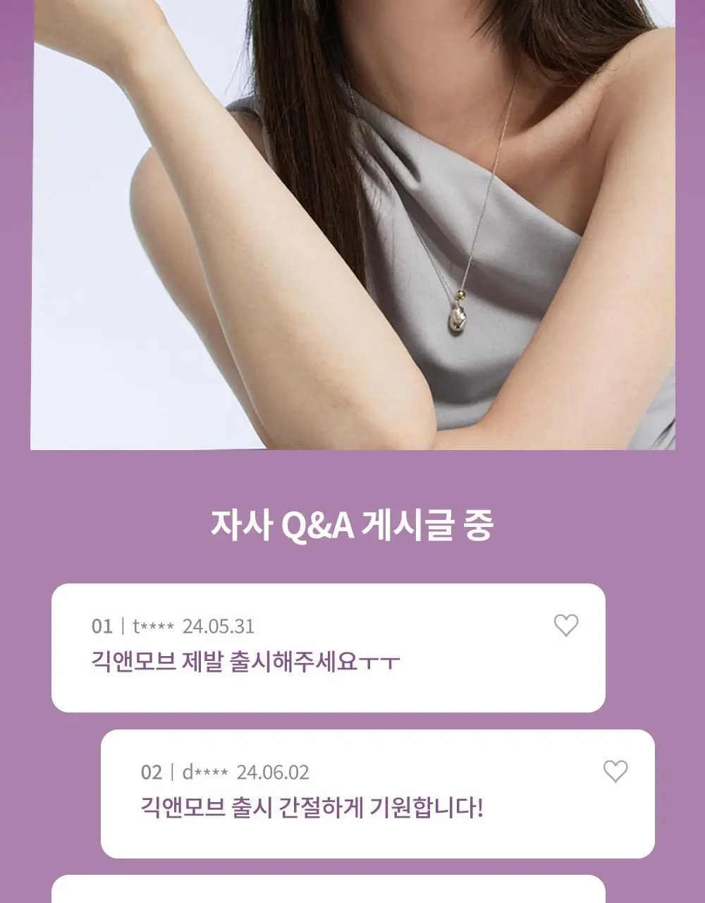 [NEW컬러] 하트퍼센트 도트 온 무드 퓨어 글로우 틴트 6.8g 8종 상세페이지 4